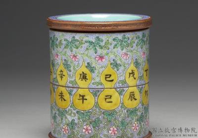 图片[2]-Revolving brush holder with “Heavenly Stems and Earthly Branches” motif in yangcai painted enamels, Qianlong reign (1736-1795), Qing dynasty-China Archive